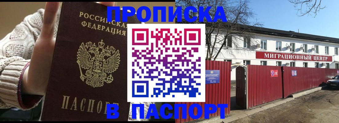 временная регистрация поиск в Краснотурьинске