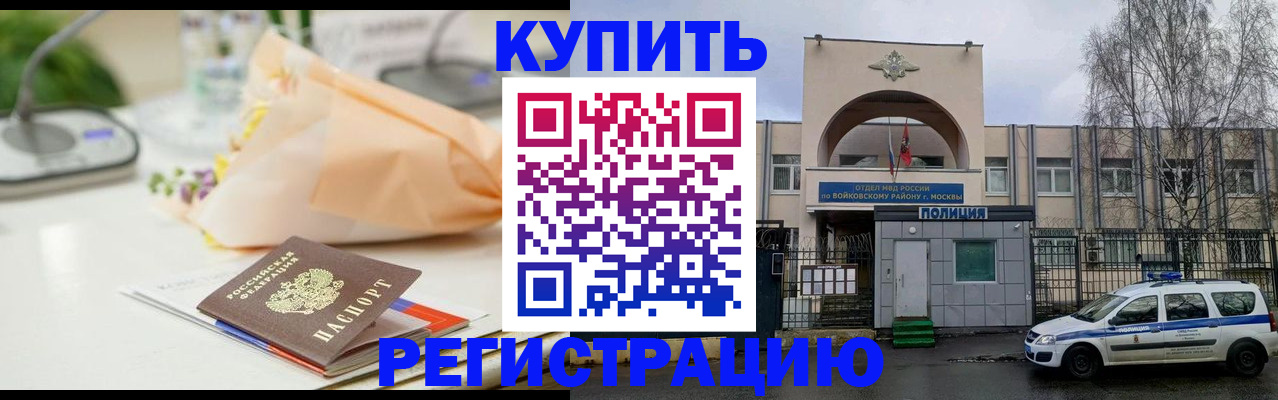 временная регистрация законно в Краснотурьинске