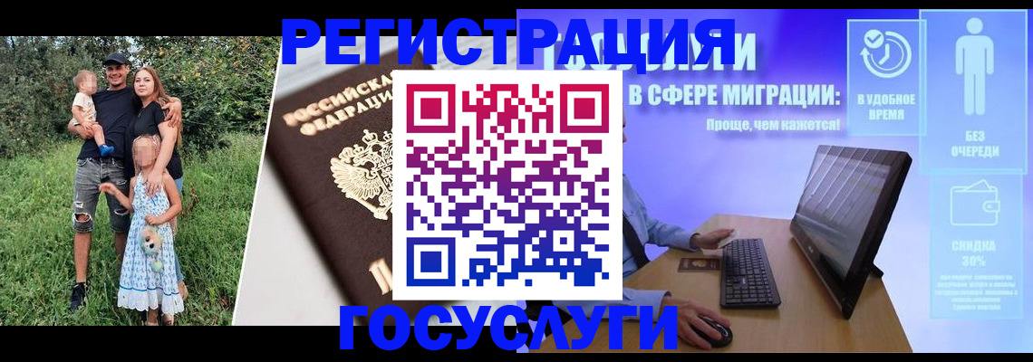 прописка паспорт в Краснотурьинске